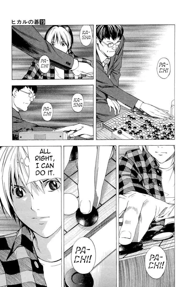 Hikaru no go Chapter 151 9